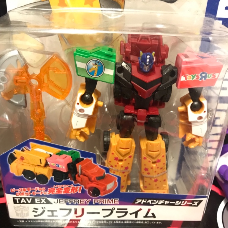Jeffrey Prime - Image 1