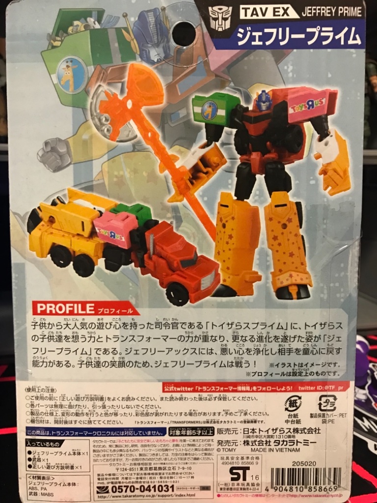 Jeffrey Prime - Image 4
