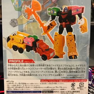 Jeffrey Prime