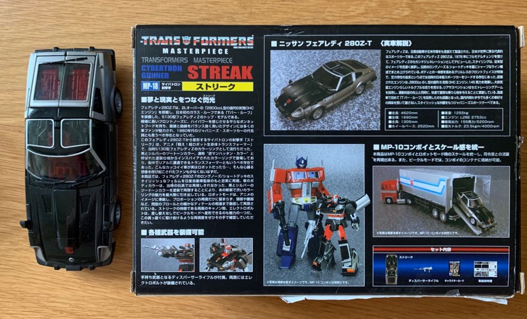 Streak Autobot Masterpiece (MP-18) - Image 6