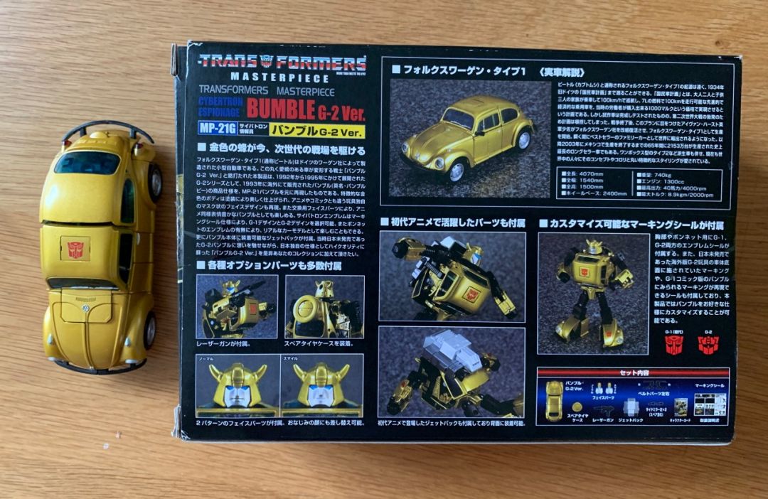 Bumblebee Transformers masterpiece (MP-21G) - Image 2