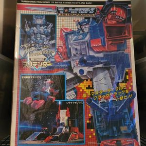 G1 Transformers Chojin Masterforce Grand Maximus