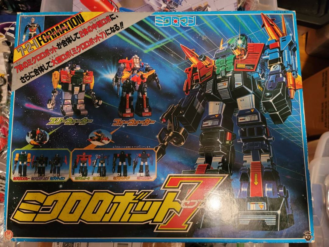 Microman Microrobot 7-2-1 Formation - Image 1