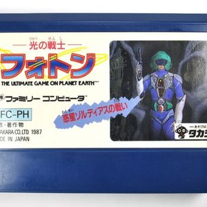 Famicom Photon Video Game