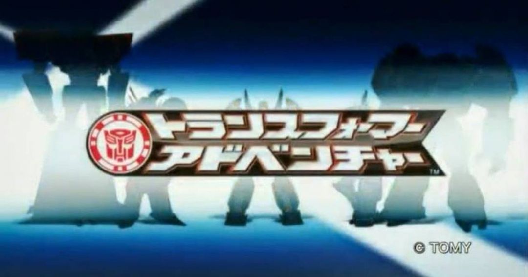 Transformers Adventure