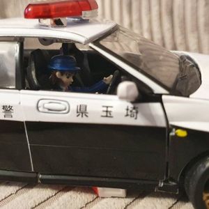 Alert with Ai Kurama