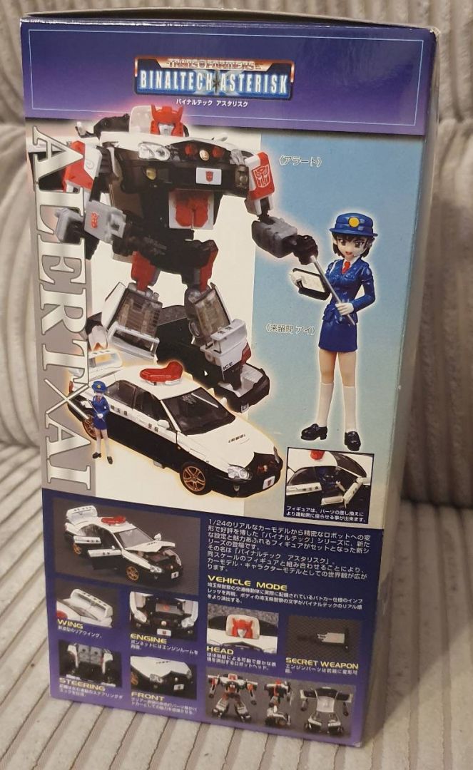 Alert with Ai Kurama - Image 9