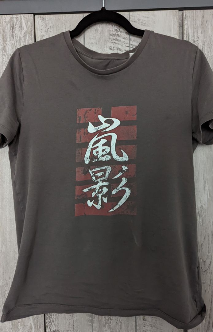 Arashikage T-shirt - Image 1