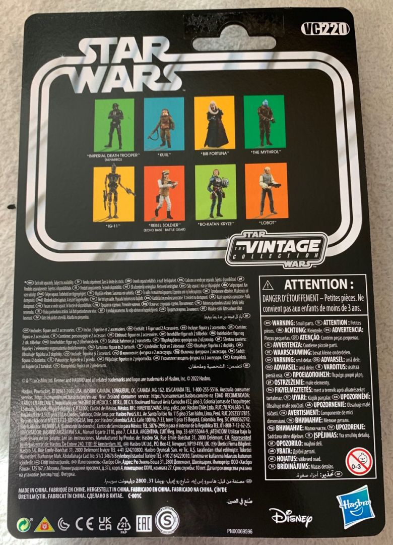 Imperial Death Trooper (Nevarro) With Nevarro Cantina Playset - Image 2