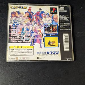 PlayStation Street Fighter Zero