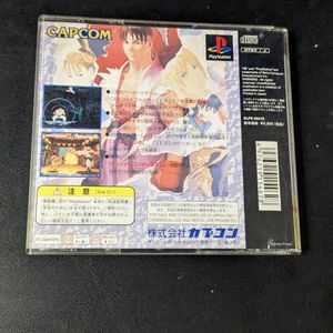 PlayStation Street Fighter Zero 2