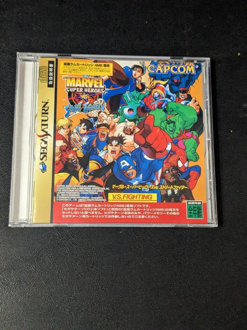 Sega Saturn Marvel Super Heroes vs Street Fighter  - Image 1