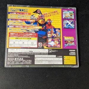 Sega Saturn Marvel Super Heroes vs Street Fighter 