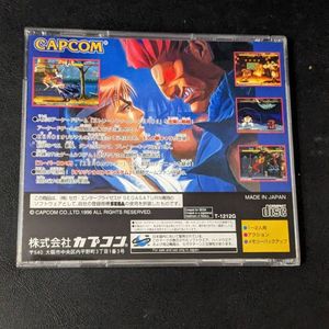 Sega Saturn Street Fighter Zero 2