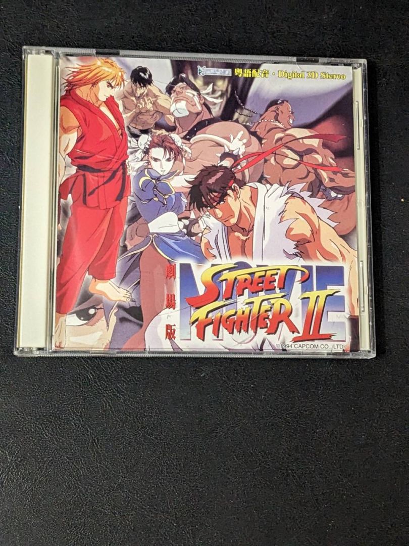 Street Fighter II Movie - Image 1