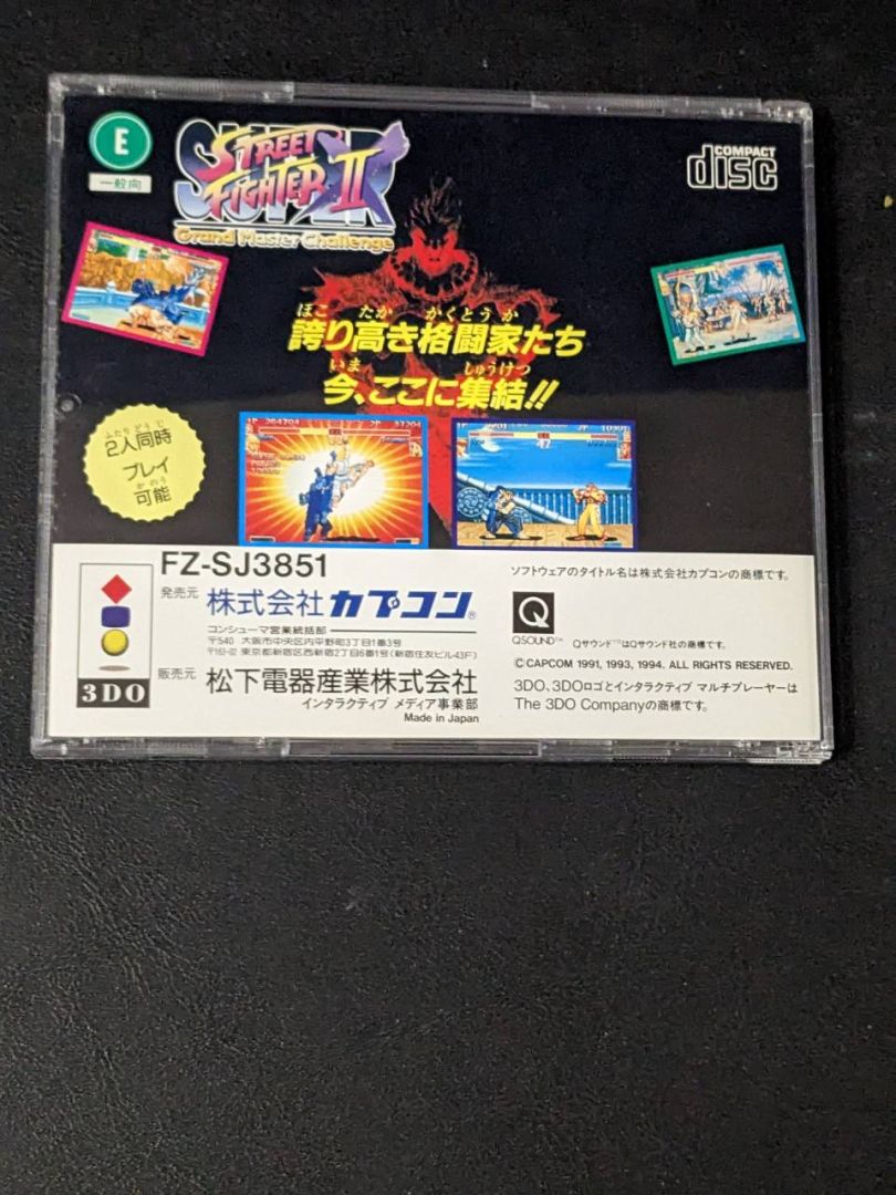 3DO Street Fighter II X - Image 2