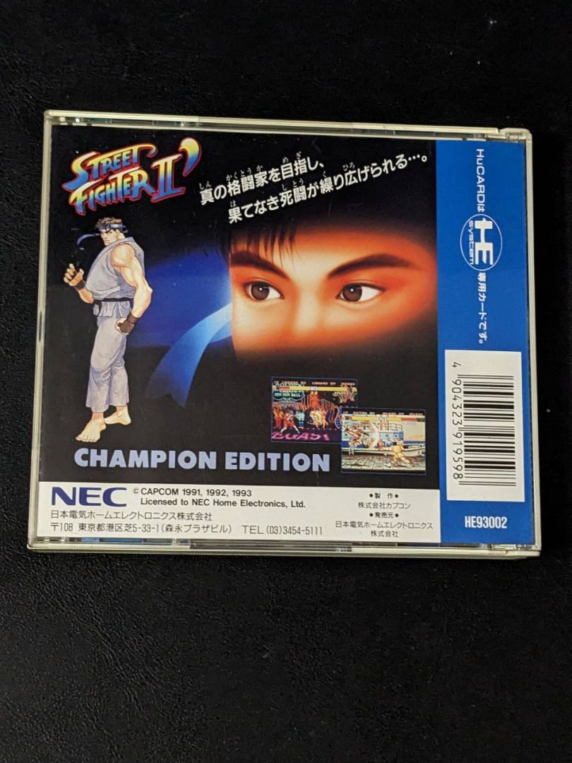 NEC PC Engine Street Fighter II - Image 2