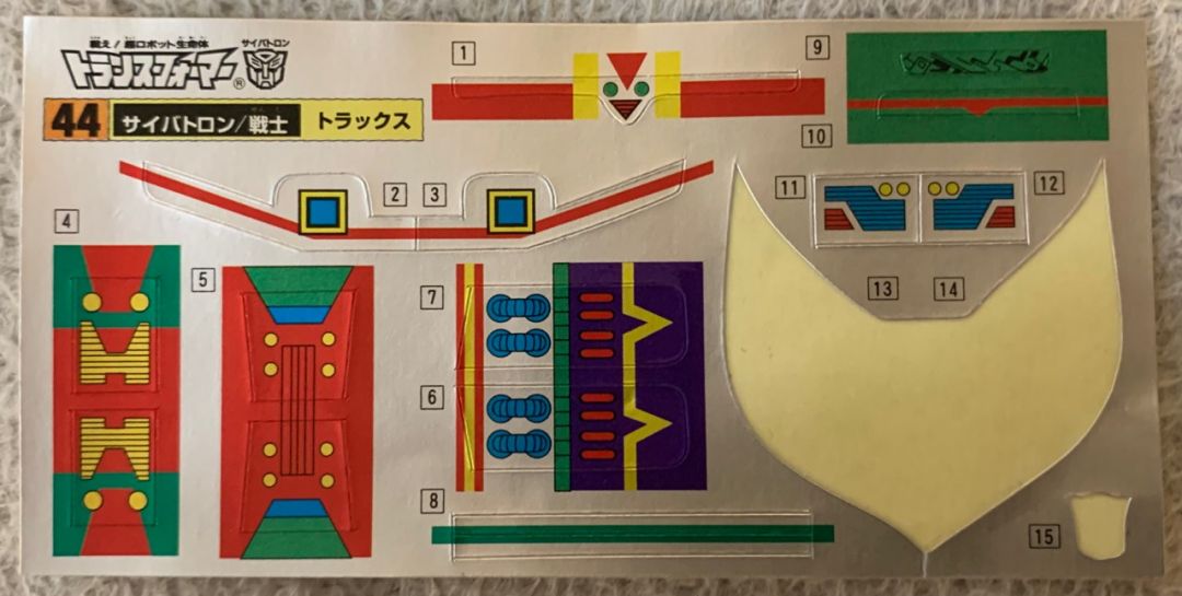 Tracks - Image 7
