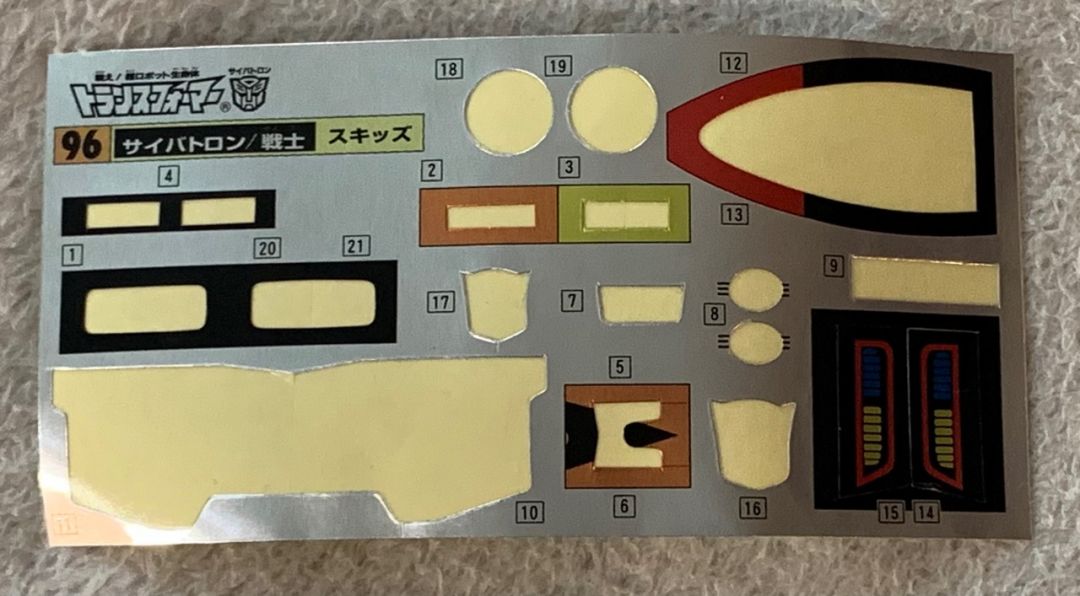 Skids - Image 7