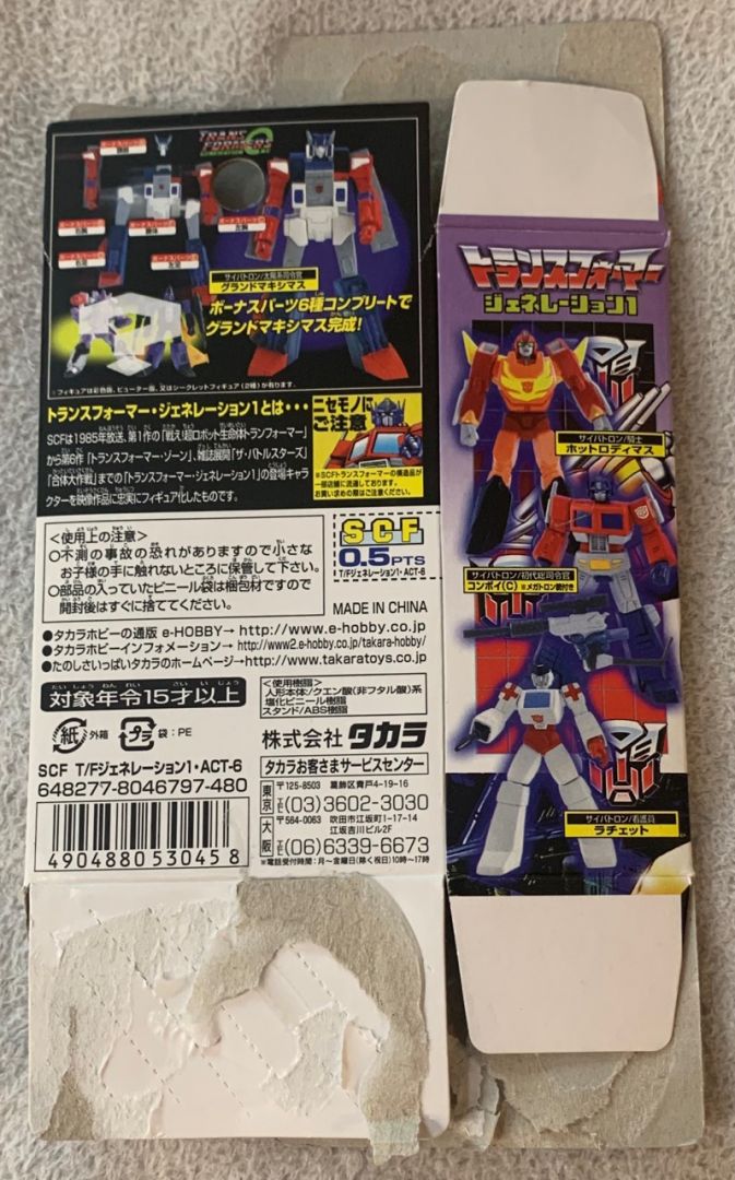 Soundblaster - Image 3