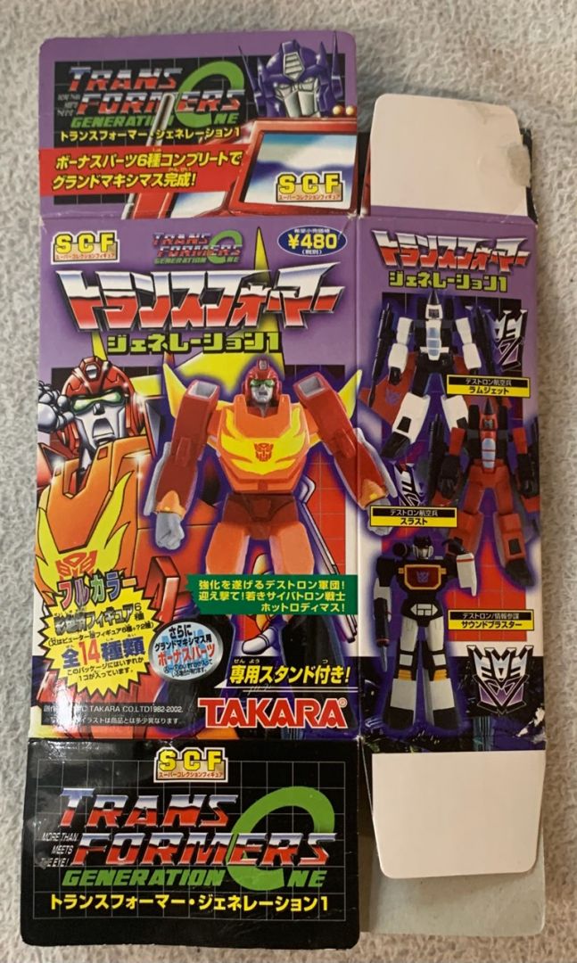 Takara