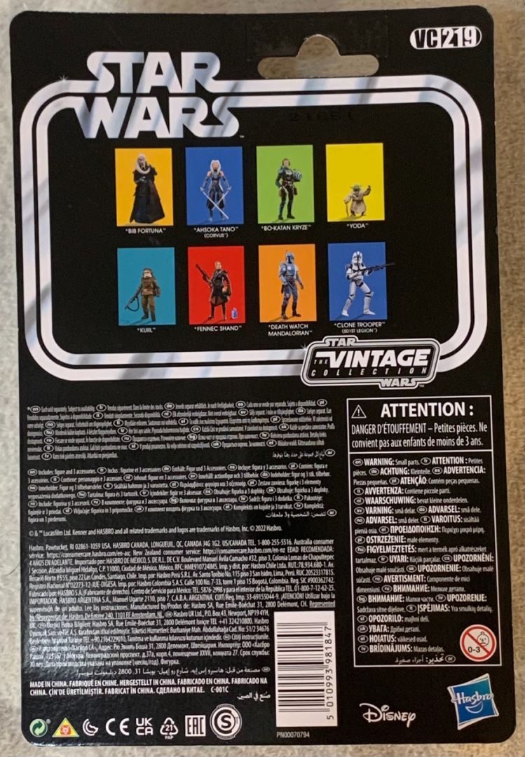 Death Watch Mandalorian - Image 3