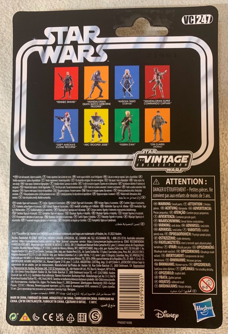Mandalorian Death Watch Airborne Trooper  - Image 3