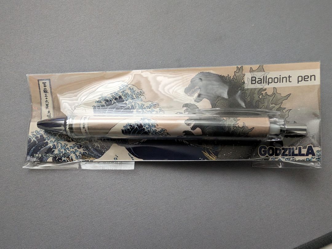 New Godzilla Merchandise - Image 4