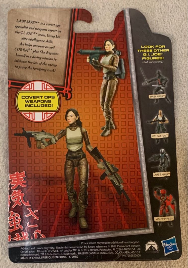 Lady Jaye - Image 4