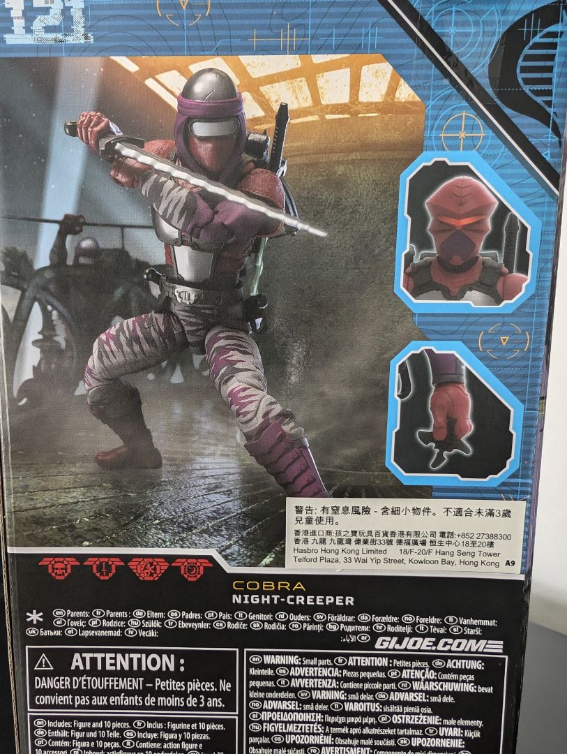 Classified Cobra Night-Creeper - Image 3