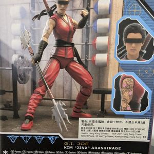 Classified Kim "Jinx" Arashikage