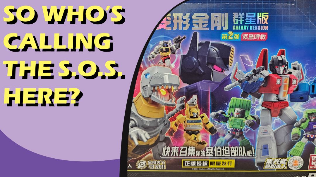 S.O.S. Review - Image 1