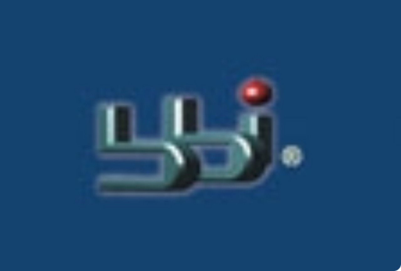 BBI Blue Box Toys