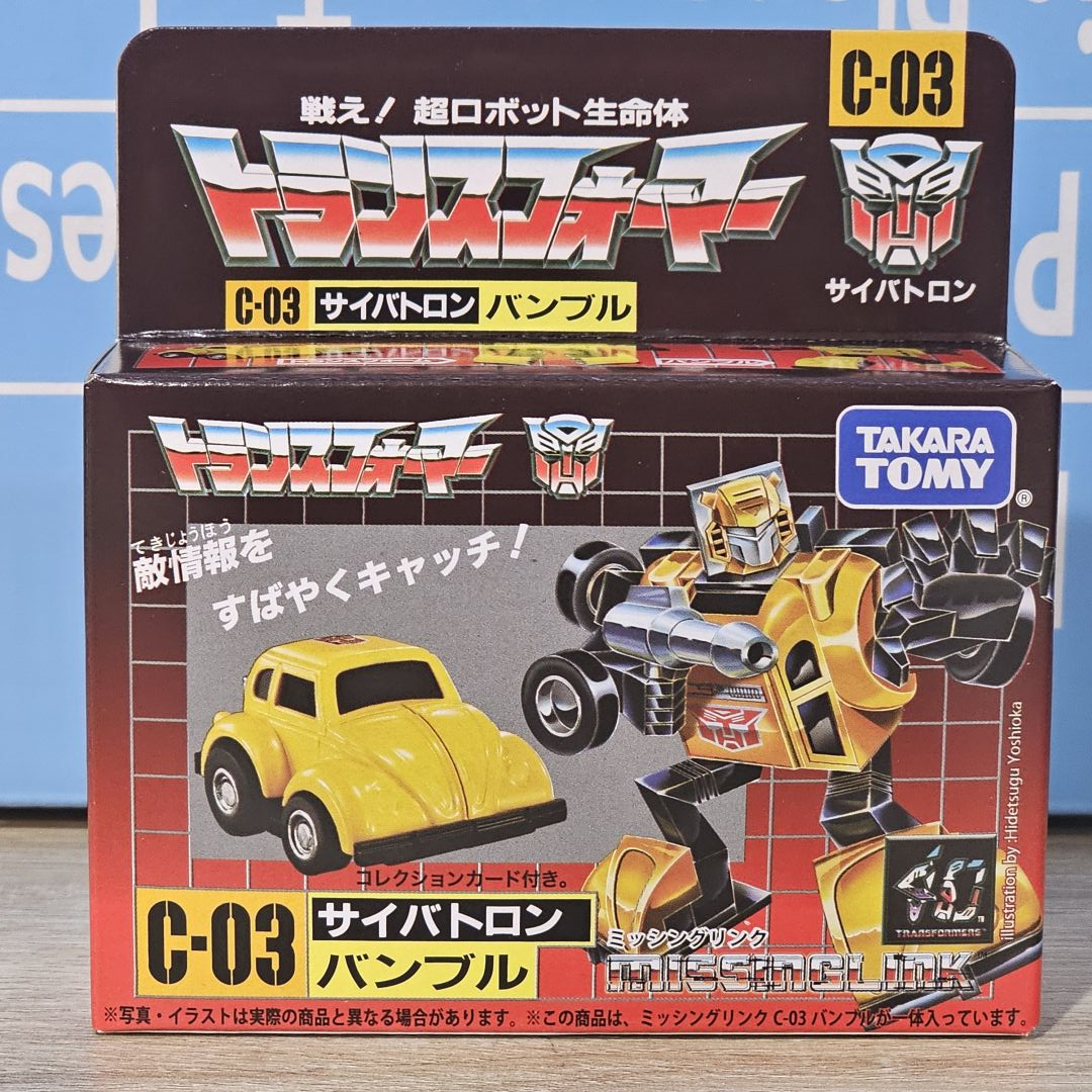 Bumble - Image 1