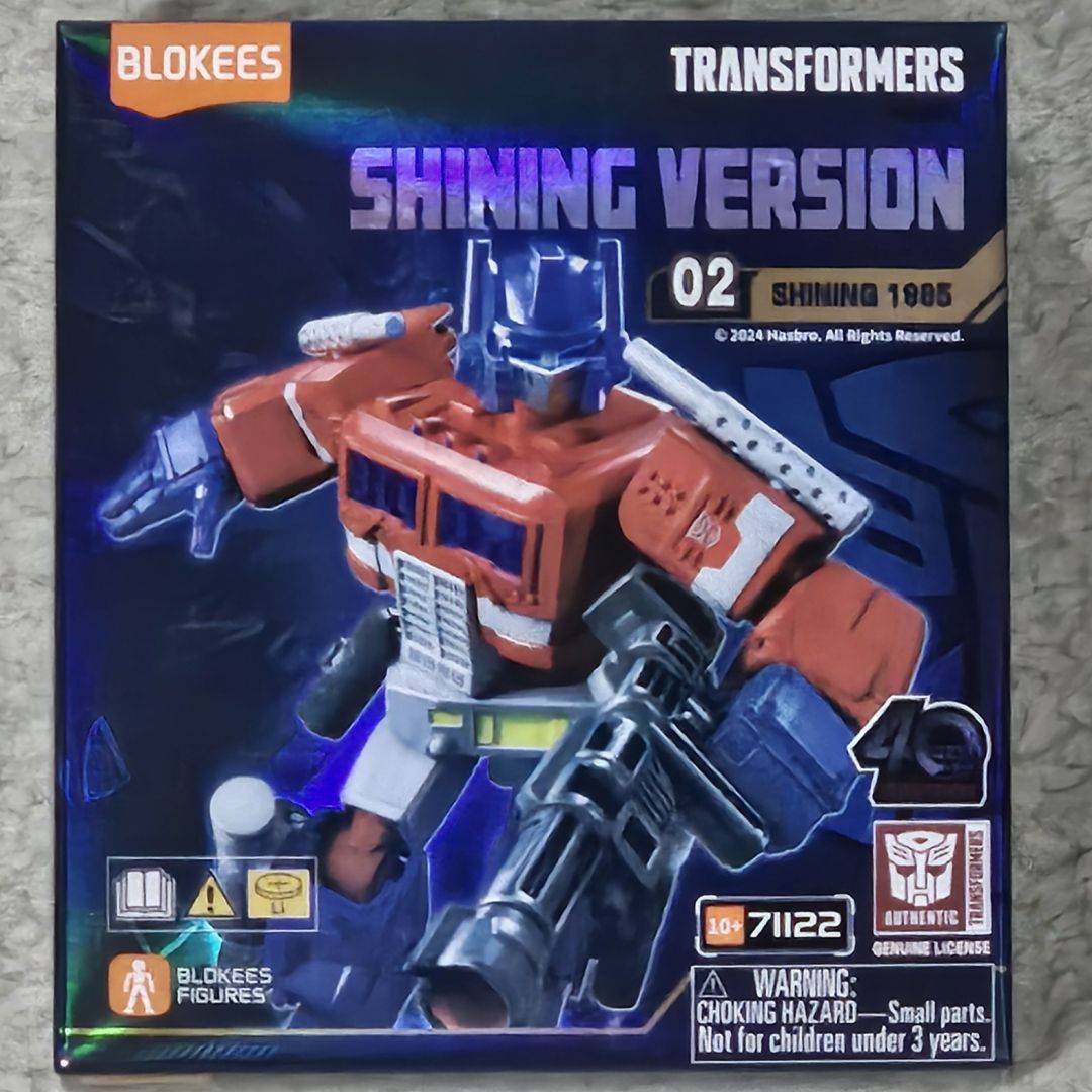 Shining 1985 - Image 2
