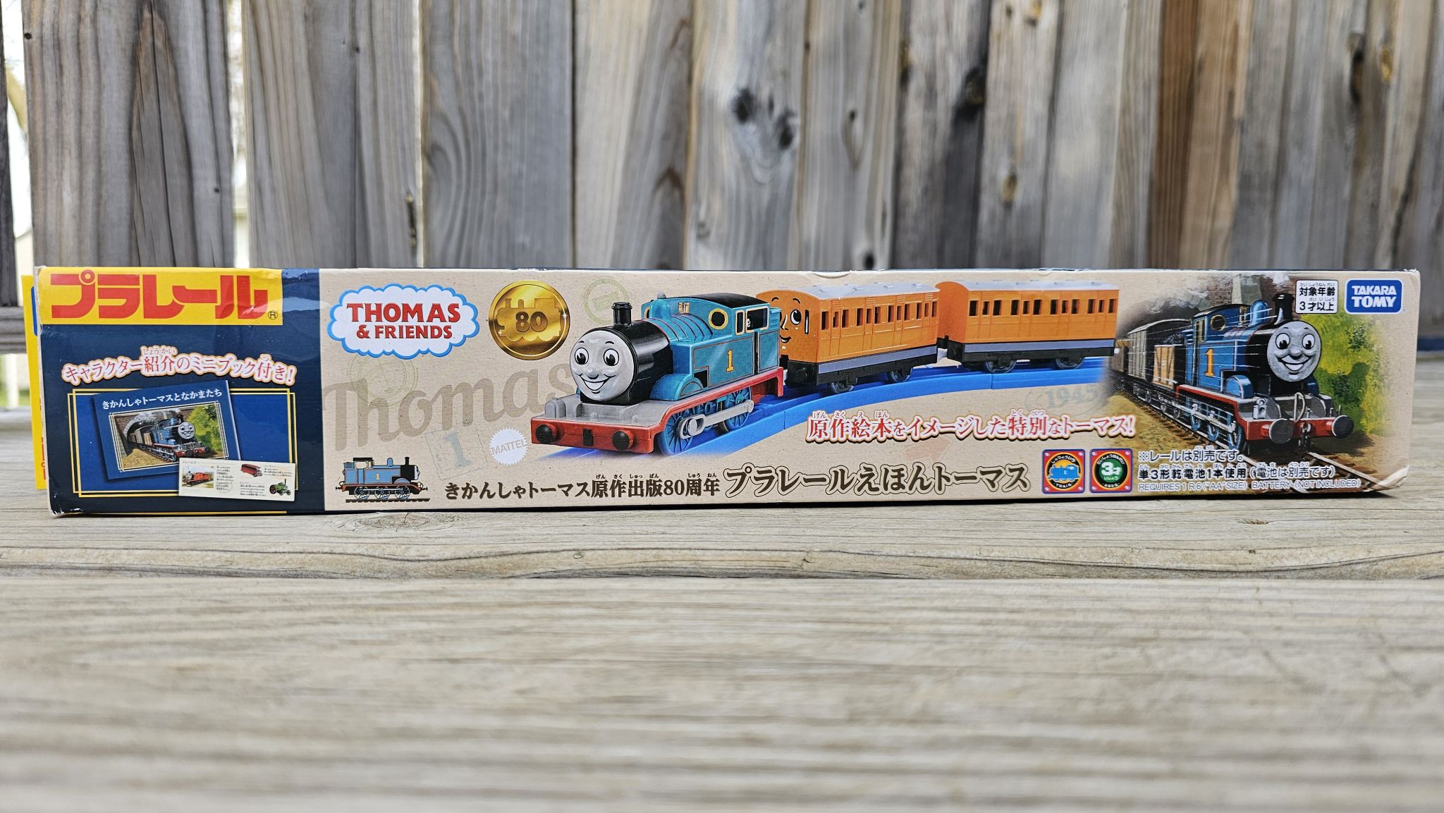 Railway Series 80th Anniversary Thomas - Image 1