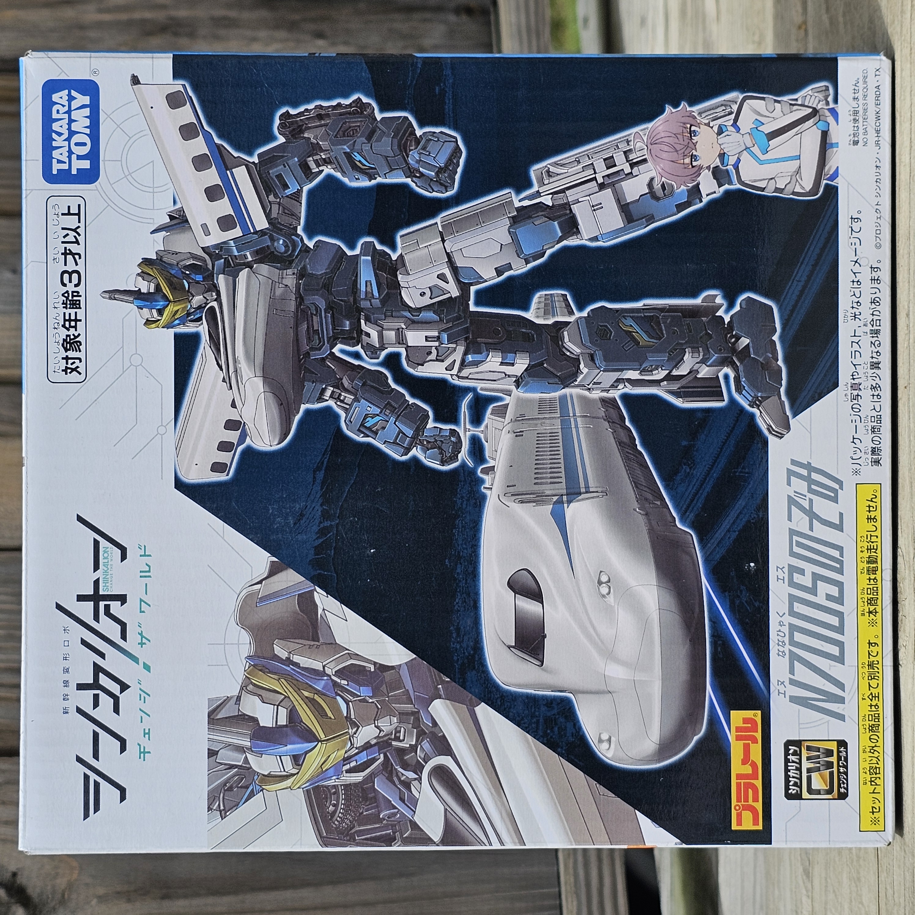 N700S Nozomi Blue - Image 1