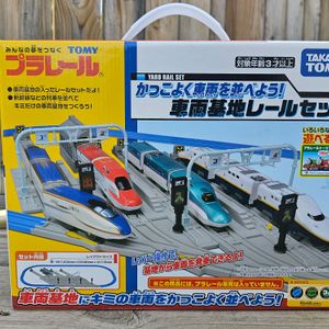 Train Base Track Set