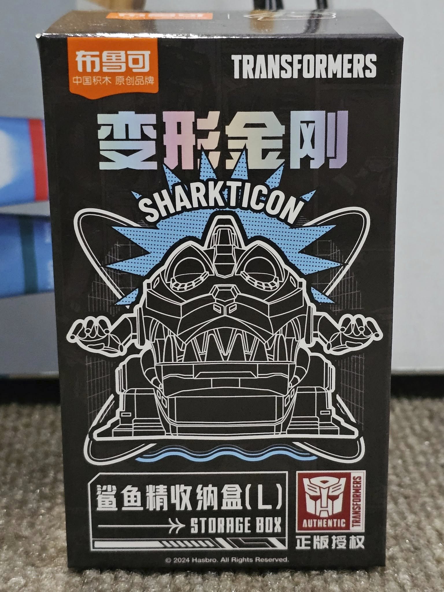 Sharkticon Storage Large - Image 1