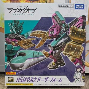 H5 Hayabusa Dozer Form
