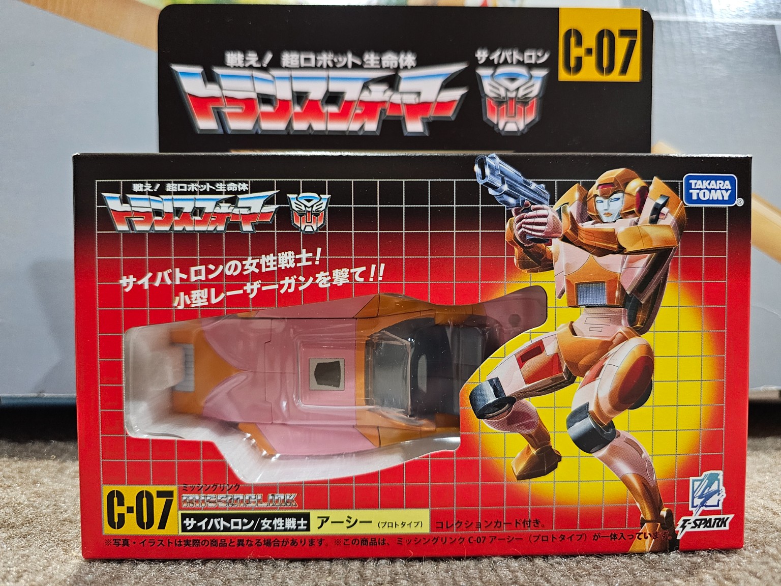 Missing Link Arcee - Image 1