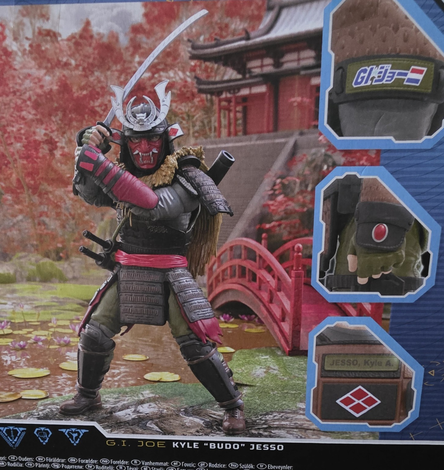 G.I Joe Classified Kyle "Budo" Jesso - Image 2