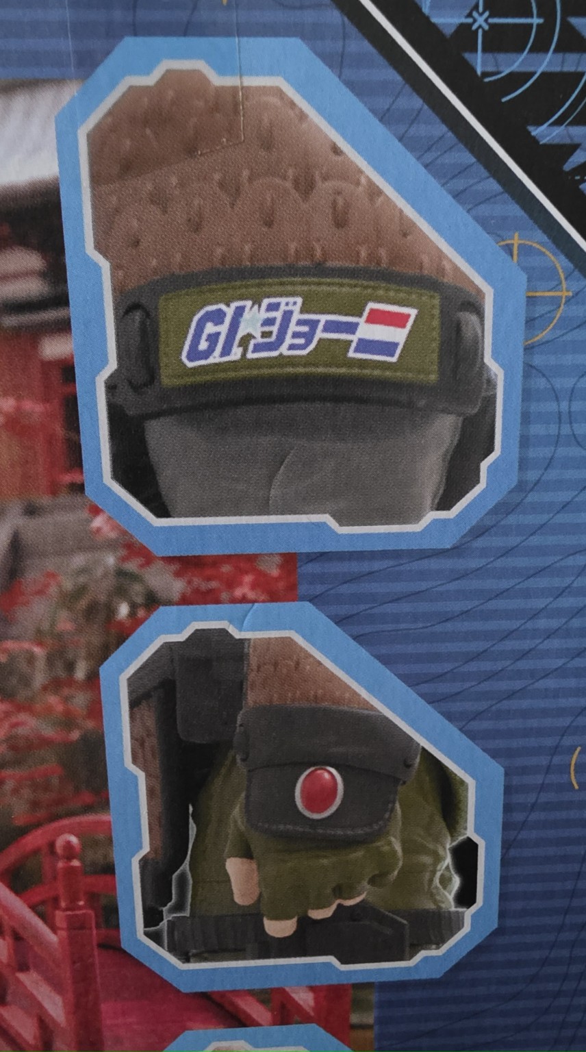 G.I Joe Classified Kyle "Budo" Jesso - Image 4