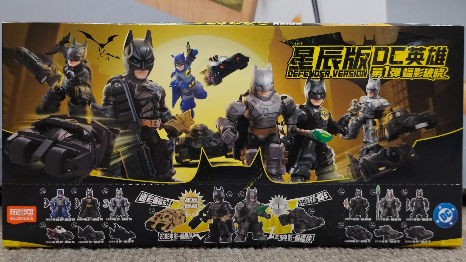 Defender Batmen - Image 1
