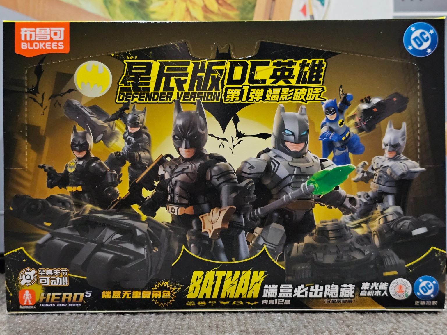 Defender Batmen - Image 2