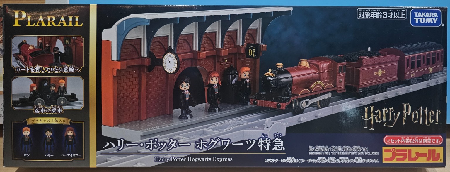 Hogwarts Express - Image 1