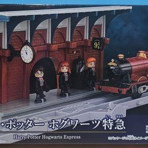 Hogwarts Express
