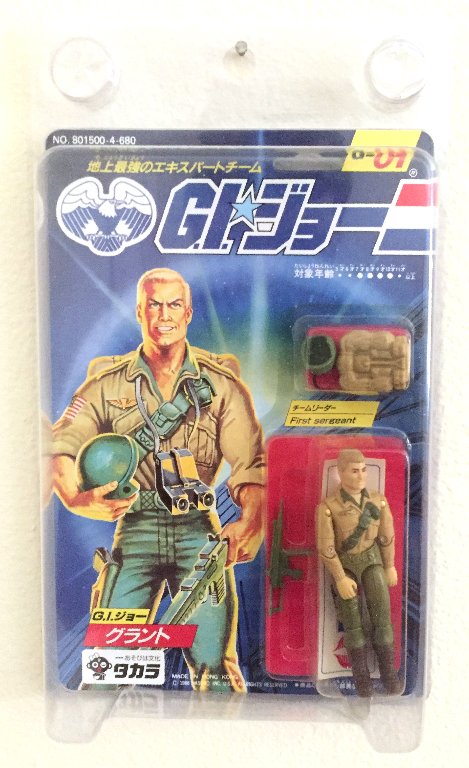 Japanese Duke - Image 1