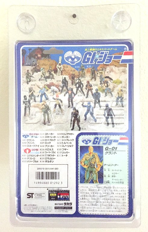 Japanese Duke - Image 2