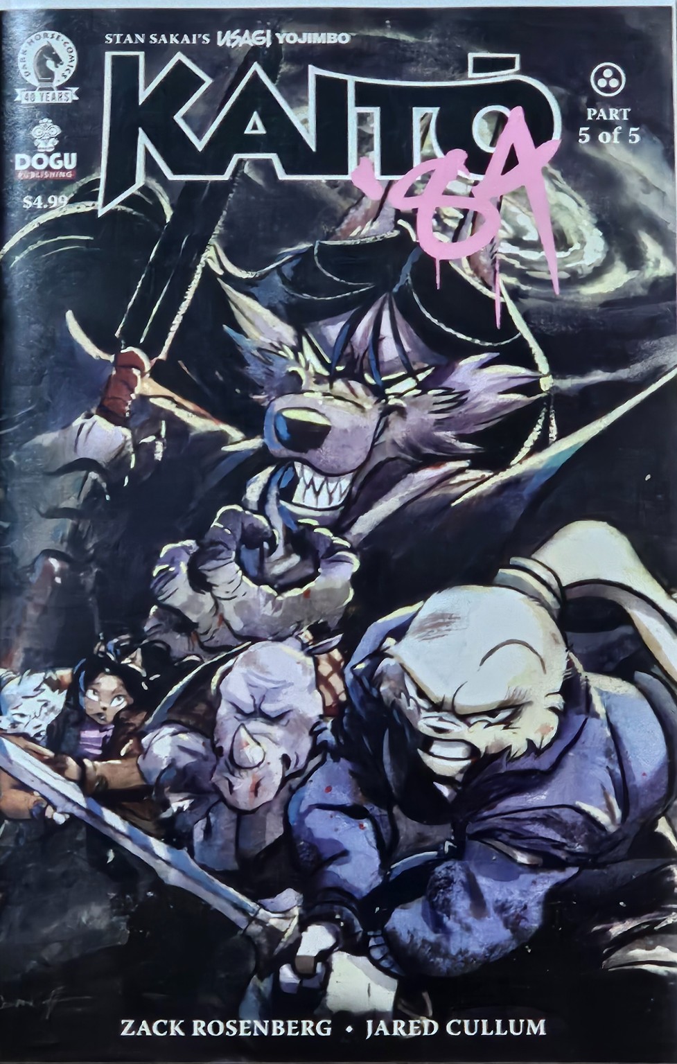 August Comics - Image 8